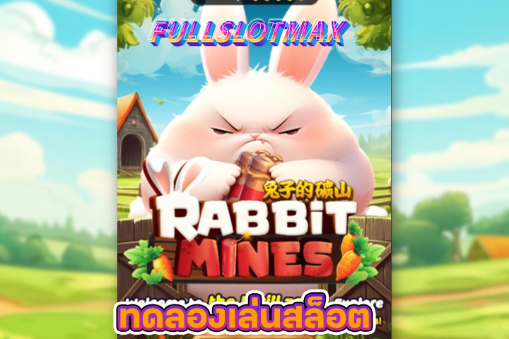 Rabbit Mine